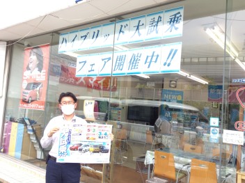 大試乗フェア開催中！